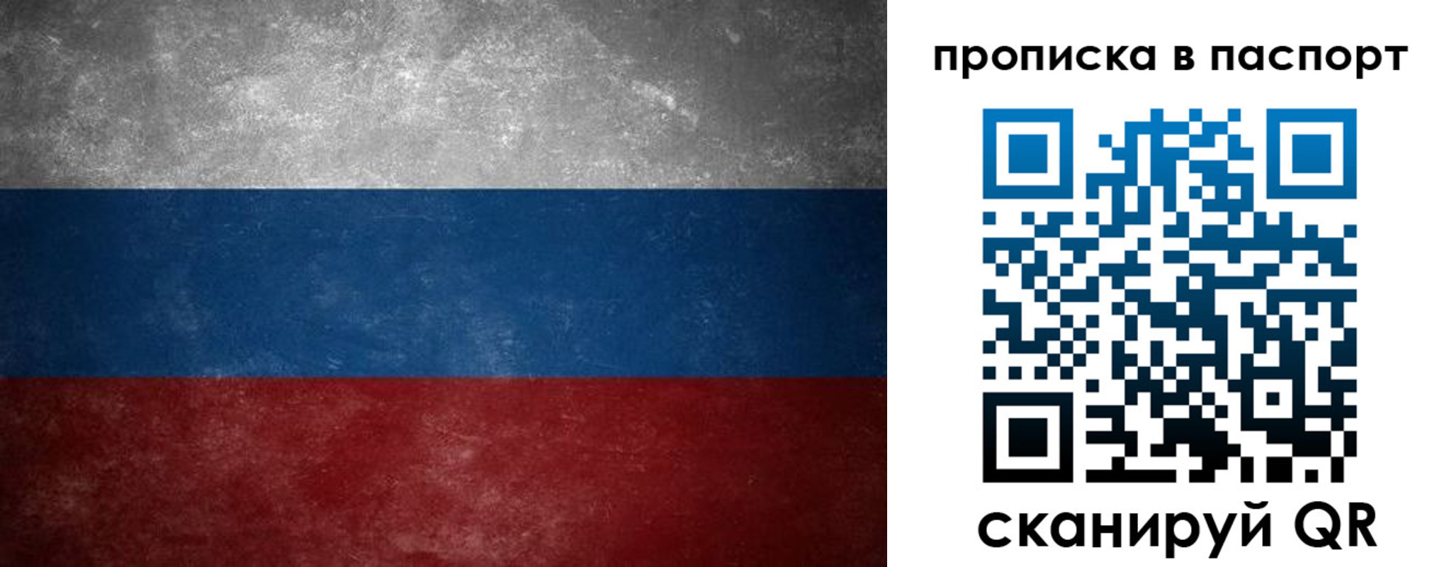 регистрация в Невеле