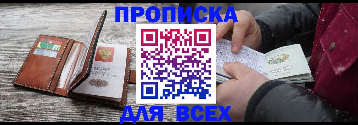 регистрация для дет. сада в Невеле