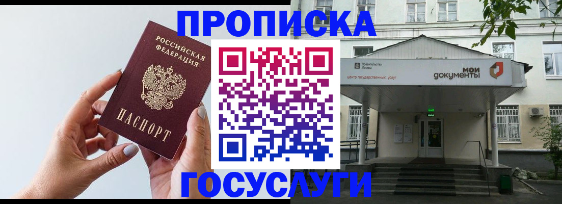 форма 3 в Невеле